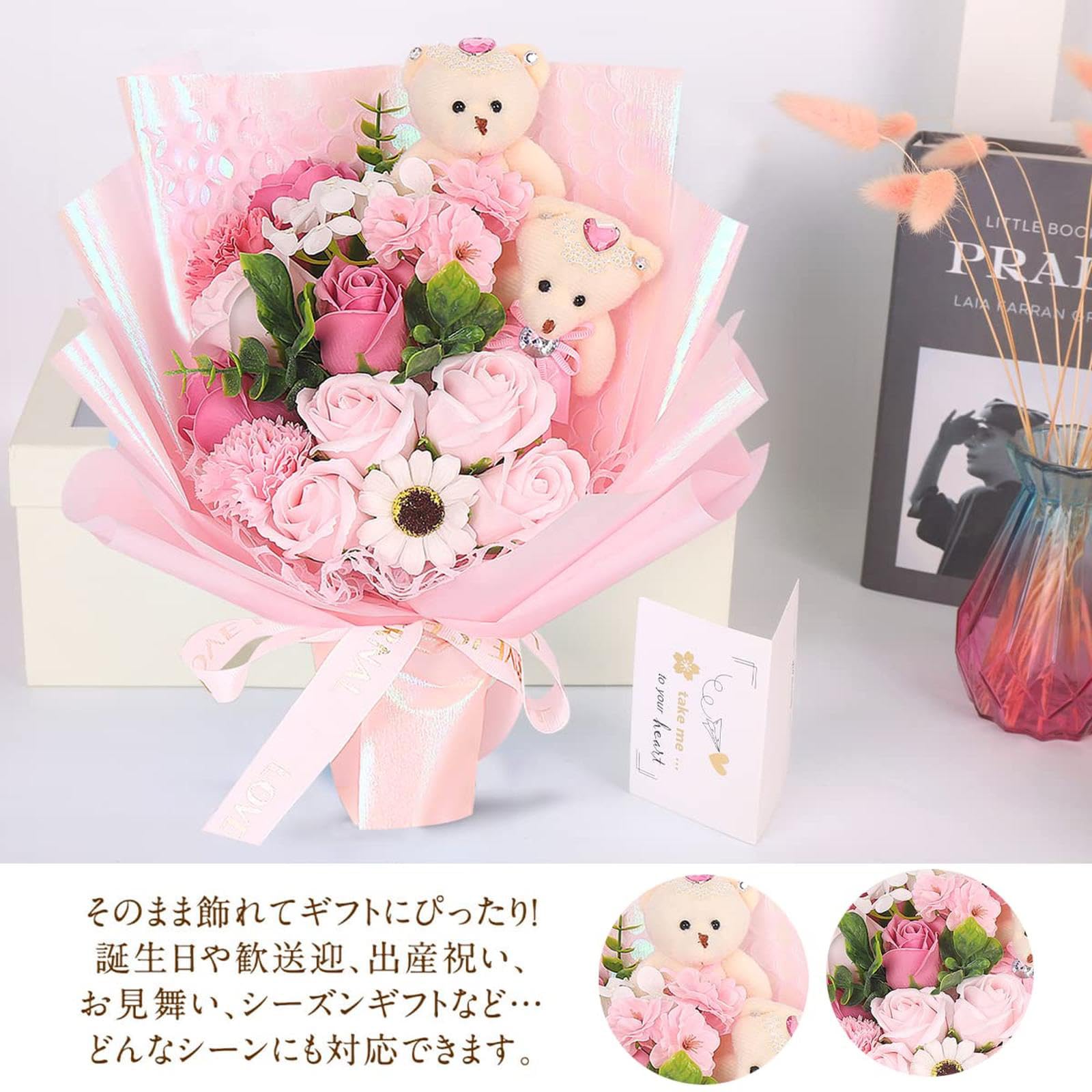 Amazon｜薄い色 癒す花 2ベア13輪 ソープフラワー 花束 バラ 造花 枯れ